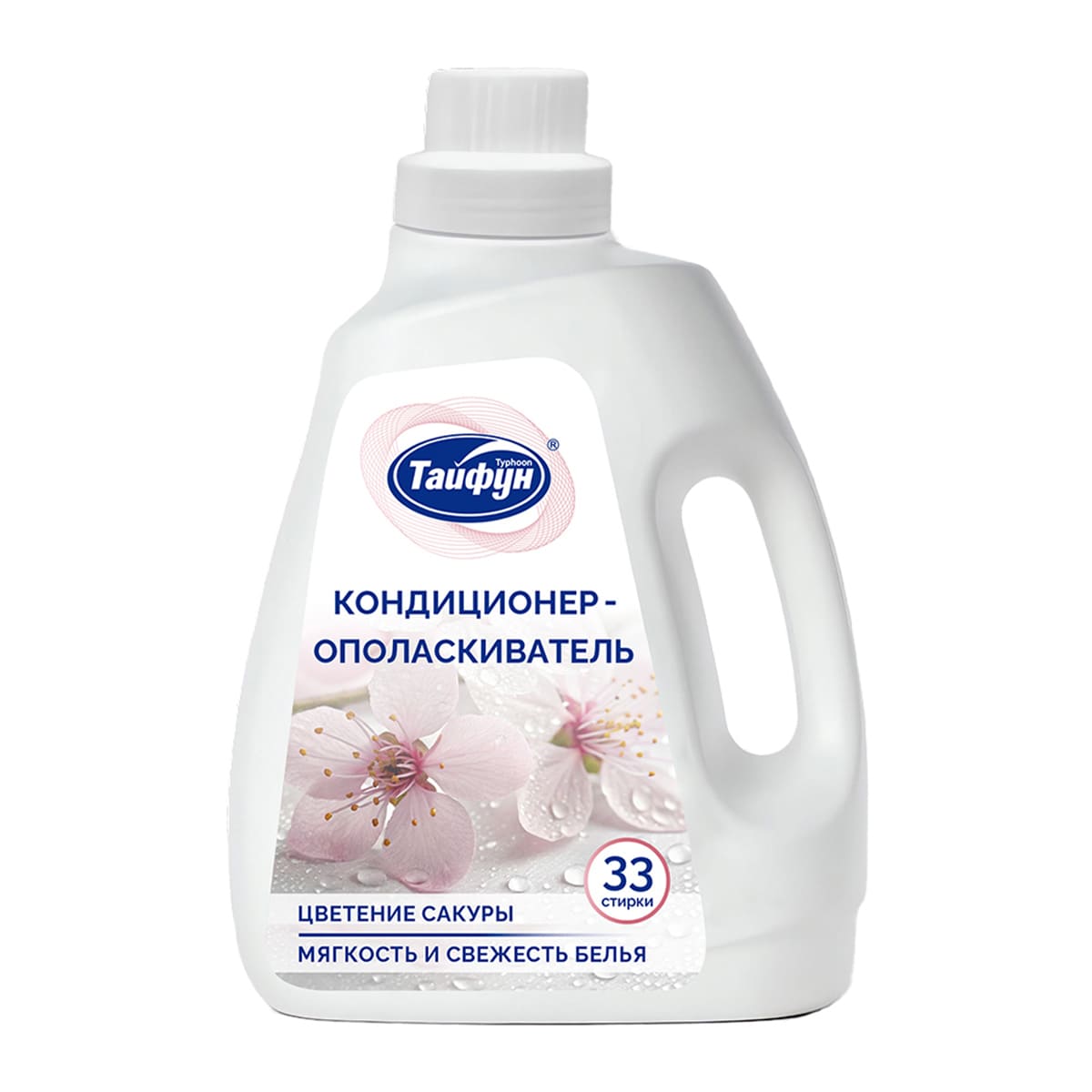 Кондиционер для белья Тайфун Цветение сакуры 1л
Кондиционер для белья Тайфун Цветение сакуры 1л