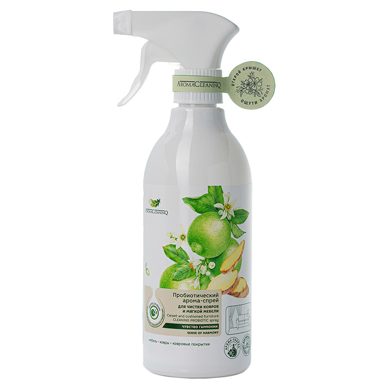 Спрей для чистки ковровых покрытий AromaCleaninQ Чувство гармонии с пробиотиками, 500мл, Белый
Спрей для чистки ковровых покрытий AromaCleaninQ Чувство гармонии с пробиотиками, 500мл, Белый