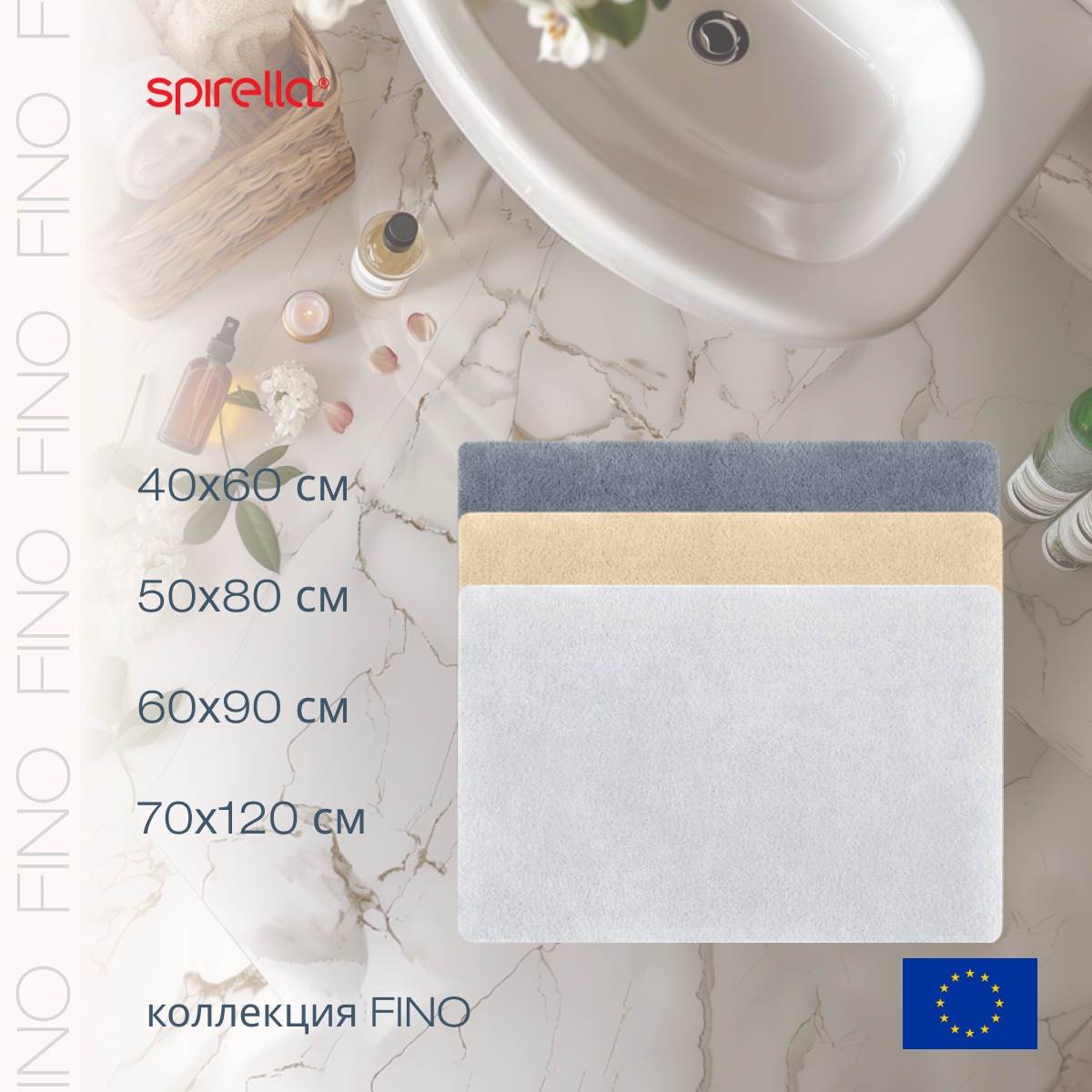 Коврик для ванной Spirella Fino 70x120см, серый
Коврик для ванной Spirella Fino 70x120см, серый