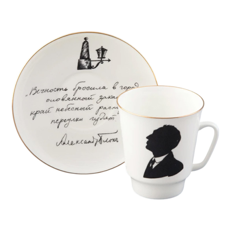 Пара чайная Императорский фарфоровый завод Русские писатели Блок
Пара чайная Императорский фарфоровый завод Русские писатели Блок