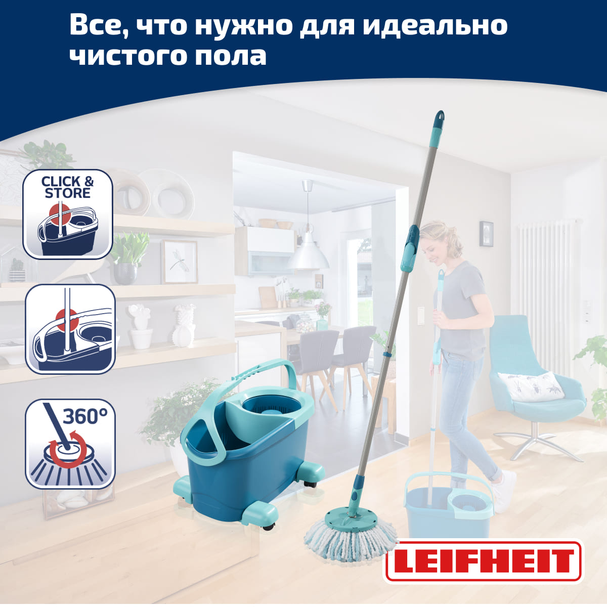 Набор для уборки Leifheit Clean Twist швабра и ведро с отжимом на колесиках Leifheit 52102, цвет зеленый - фото 2