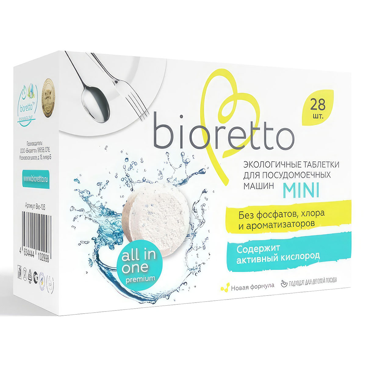 Таблетки для посудомоечных машин Bioretto Bio 28шт контрсекс neo таблетки для коррекции полового поведения для котов и кобелей 10 таблеток