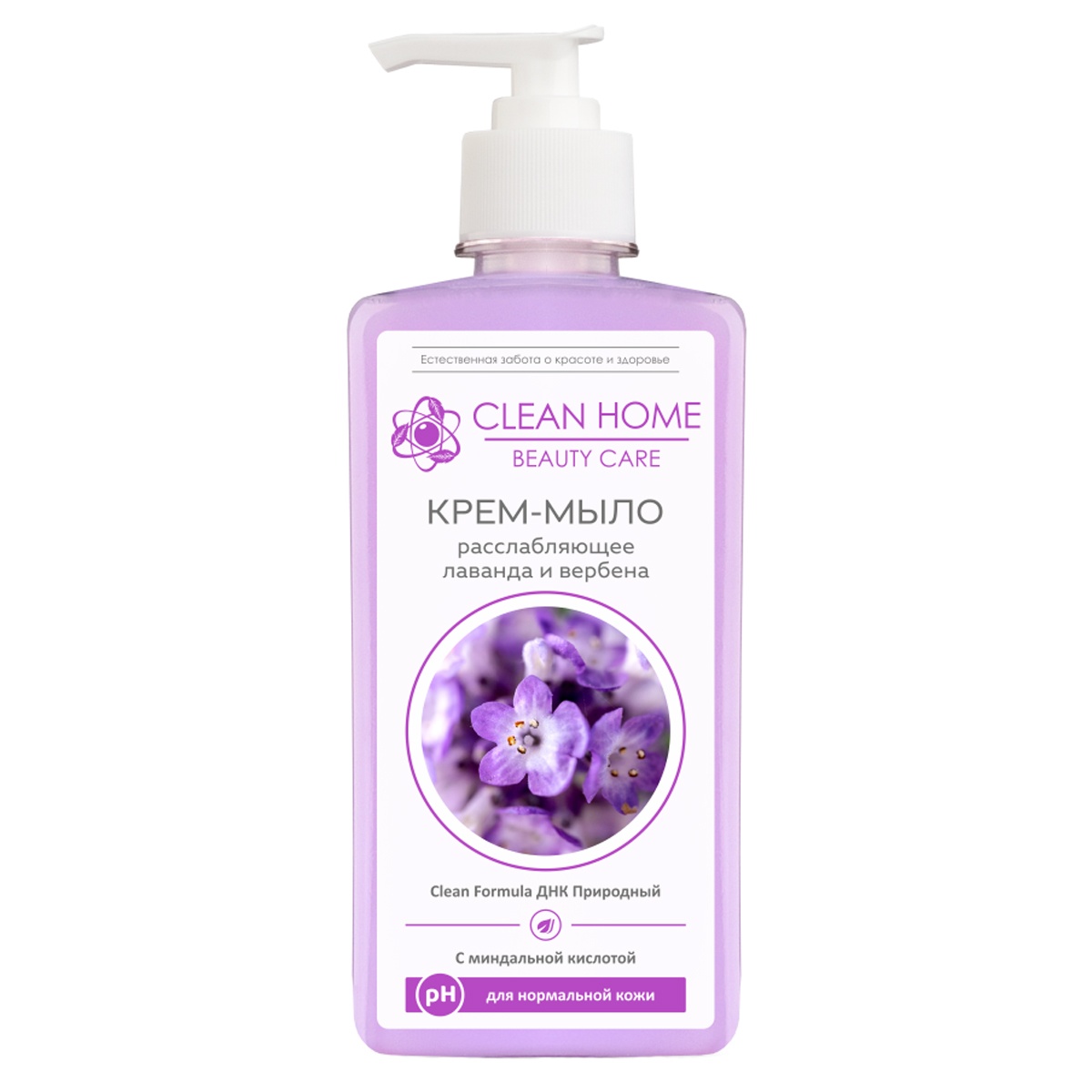 Крем-мыло для рук Clean Home Beauty Care Расслабляющее крем депилятор 5 в 1 активный для ног и рук 120 г