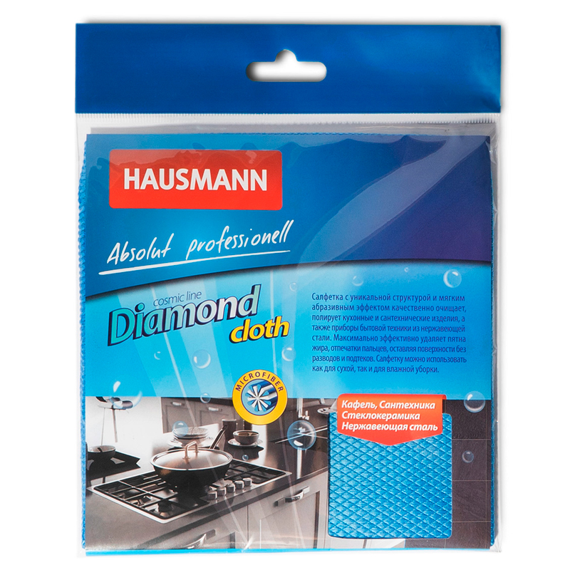 Салфетка для уборки абразивная Hausmann Cosmic Diamond Hausmann HM-MF-01 - фото 2