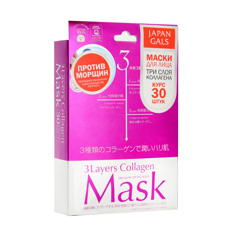 Маска для лица Japan Gals с тремя видами коллагена, 30шт маска для лица japan gals pure5 essential с коллагеном 1шт