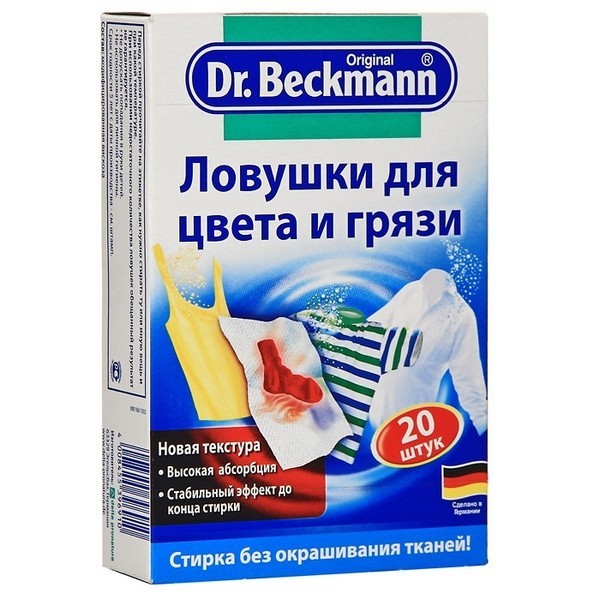 Набор ловушек для цвета и грязи Dr.Beckmann одноразовых, 20шт фломастеры 24 цвета