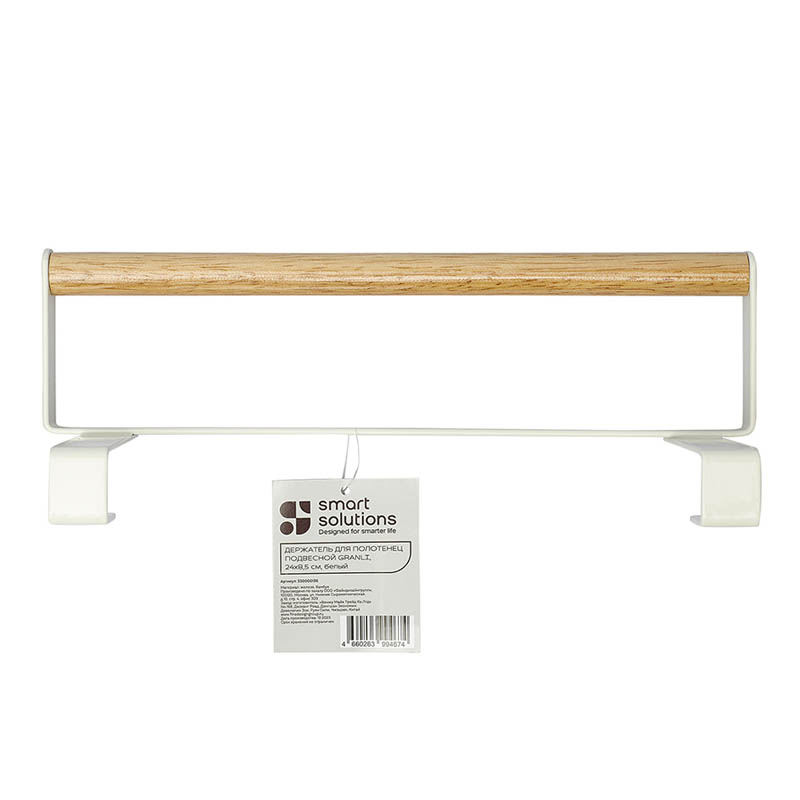 

Держатель для бумажных полотенец Smart Solutions Granli 24х8,5см, белый