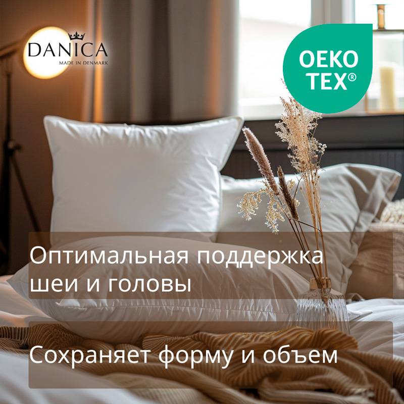 Подушка 70x70см Danica Olivia Danica C7003-481014-99770DP - фото 2