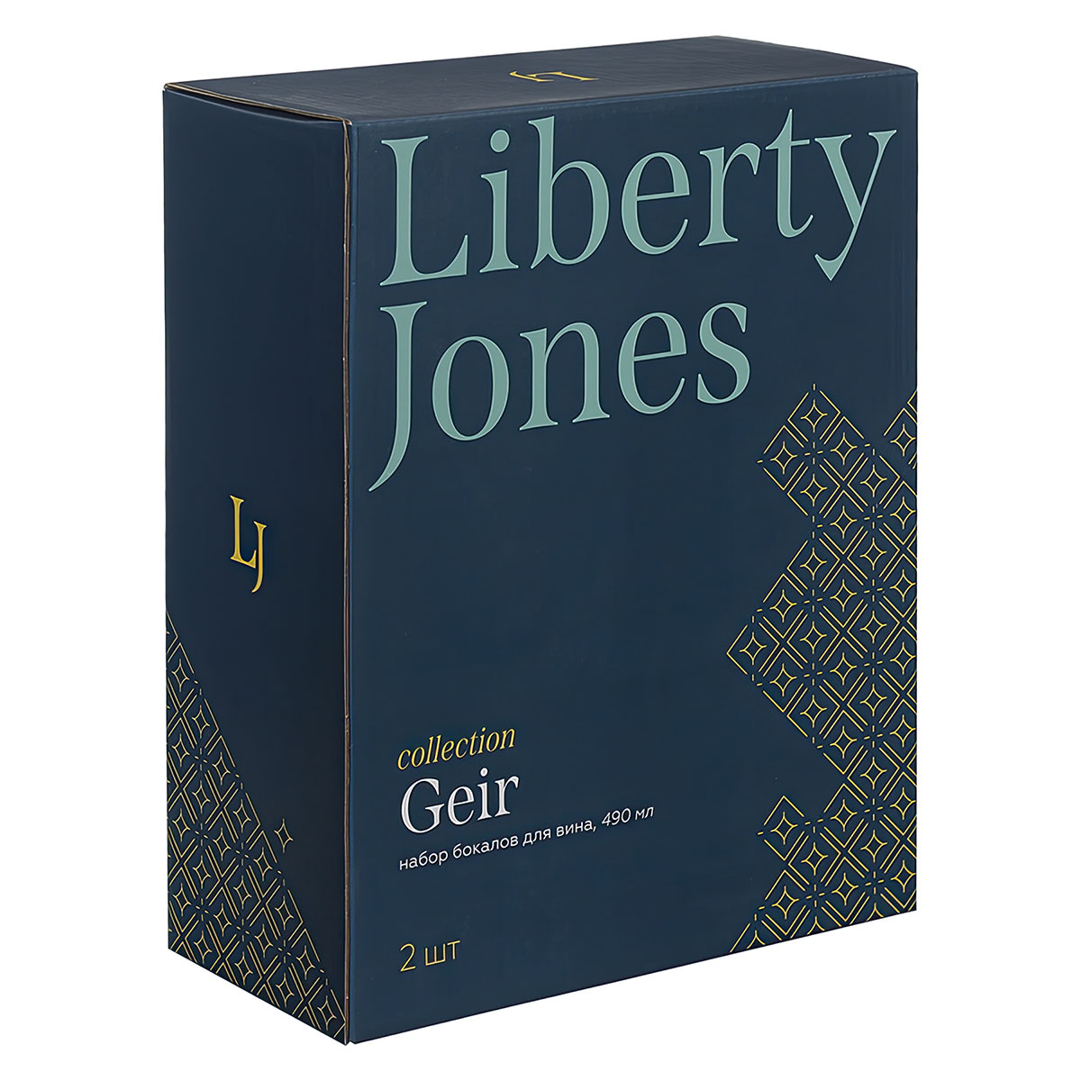 Набор бокалов для вина Liberty Jones Geir 490мл, 2шт Вид№5