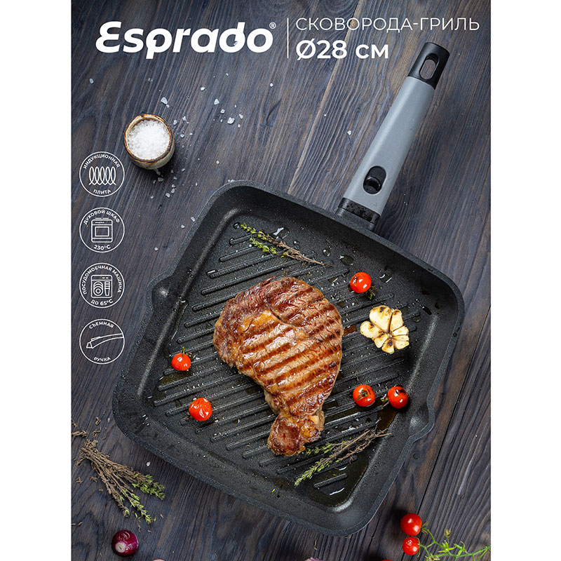 Сковорода-гриль Esprado Carne Esprado CART28BE106, цвет черный - фото 10