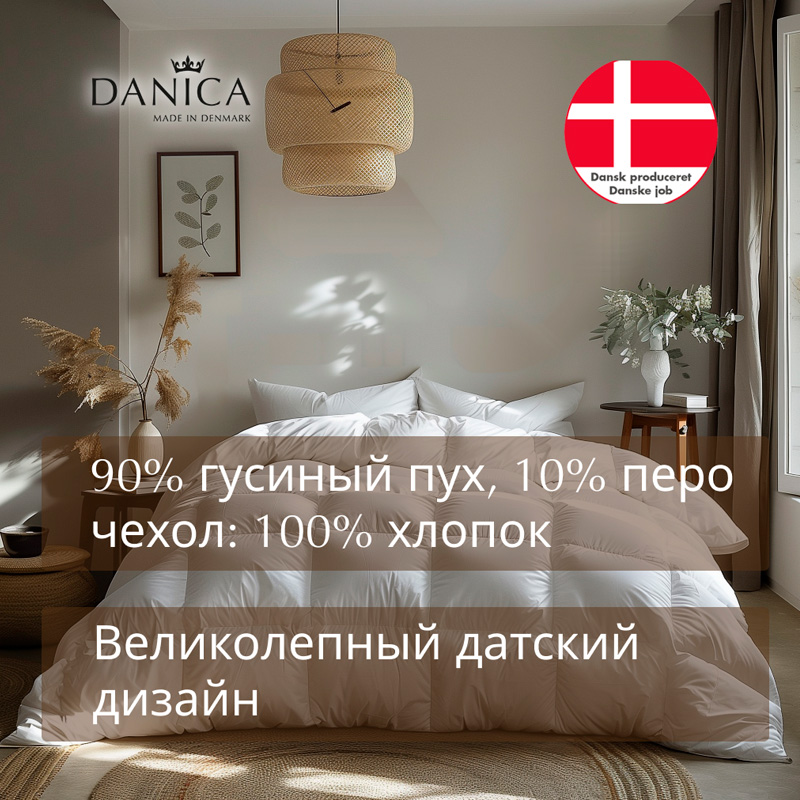 Одеяло евро Danica Caroline Danica F6038-821014-93790DP, цвет белый - фото 3