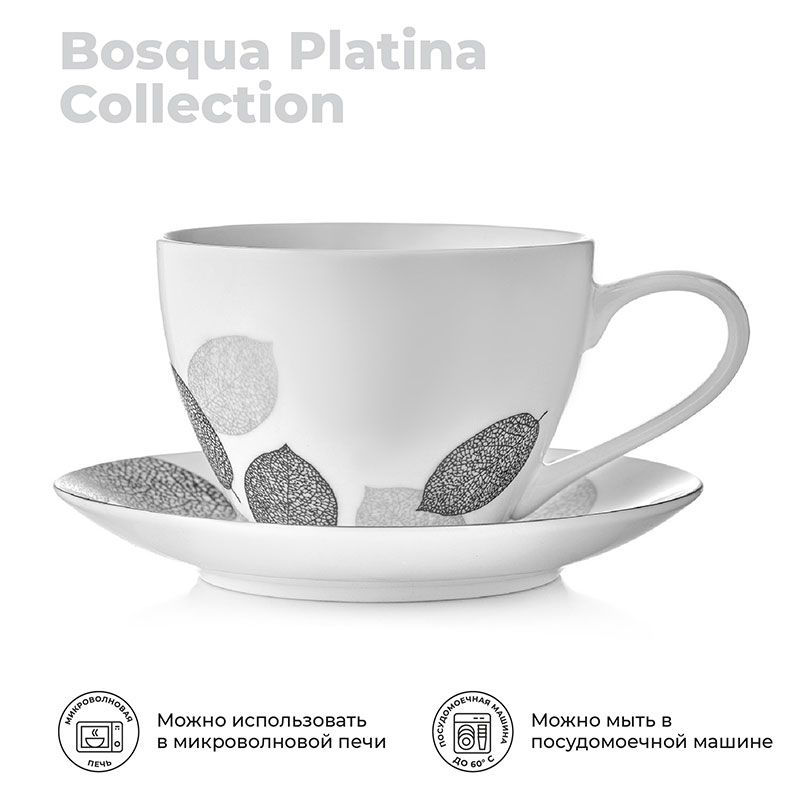 Чашка чайная с блюдцем Esprado Bosqua Platina 315мл Esprado BPL031SE303, цвет белый - фото 2