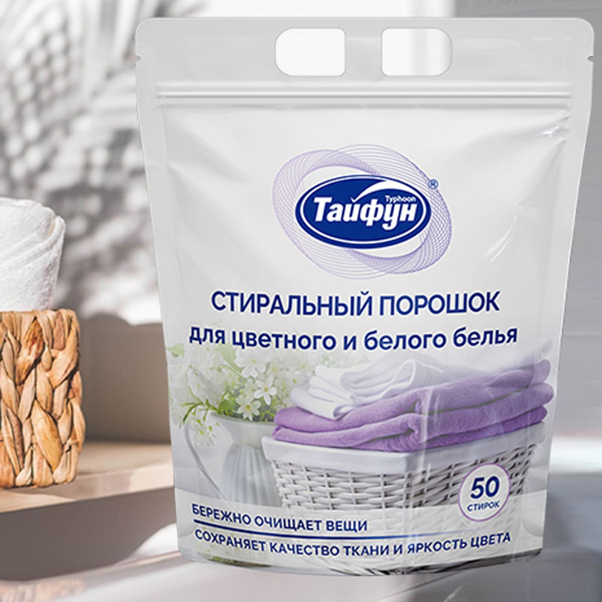 

Стиральный порошок ТАЙФУН 1кг