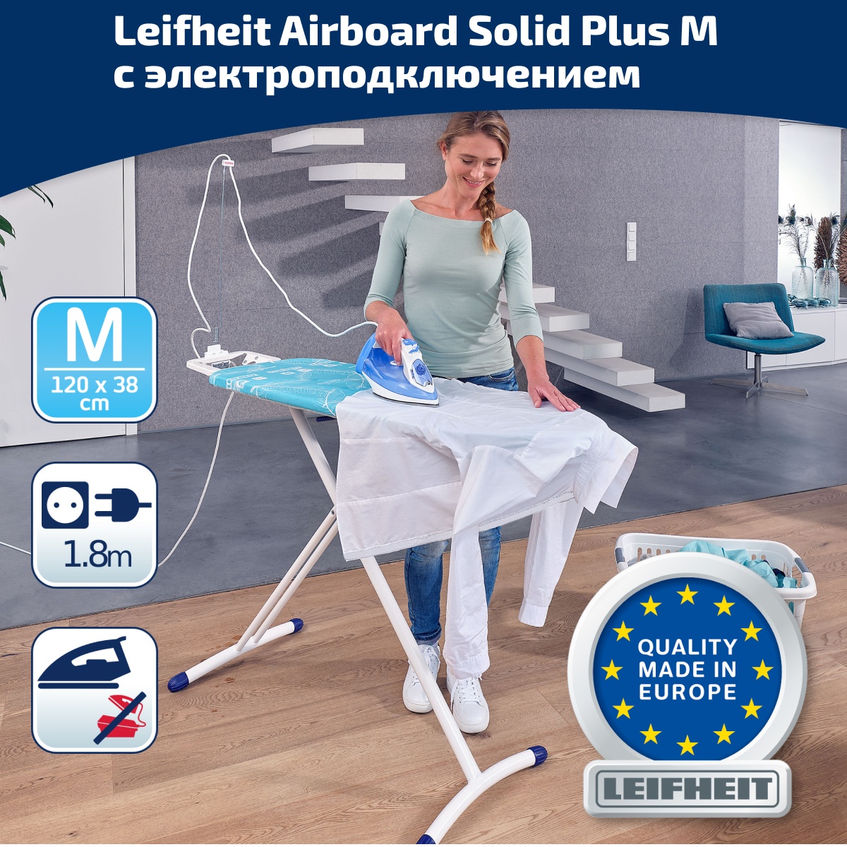 Гладильная доска с электроподключением Leifheit Airboard Solid Plus M 120х38см гладильная система tefal gv9711