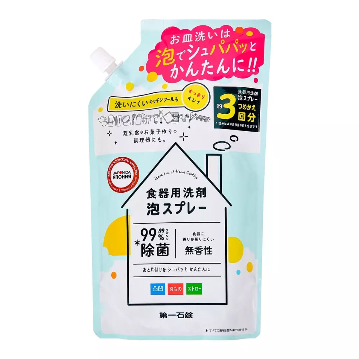 Пенка-спрей FUNS для мытья посуды и кухонных поверхностей сменный блок 720г 1927₽