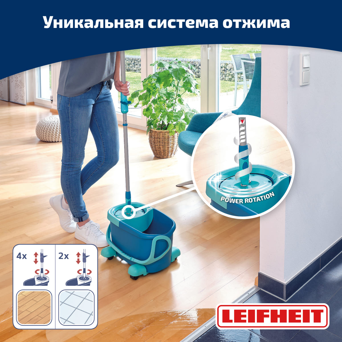 Набор для уборки Leifheit Clean Twist швабра и ведро с отжимом на колесиках Leifheit 52102, цвет зеленый - фото 3