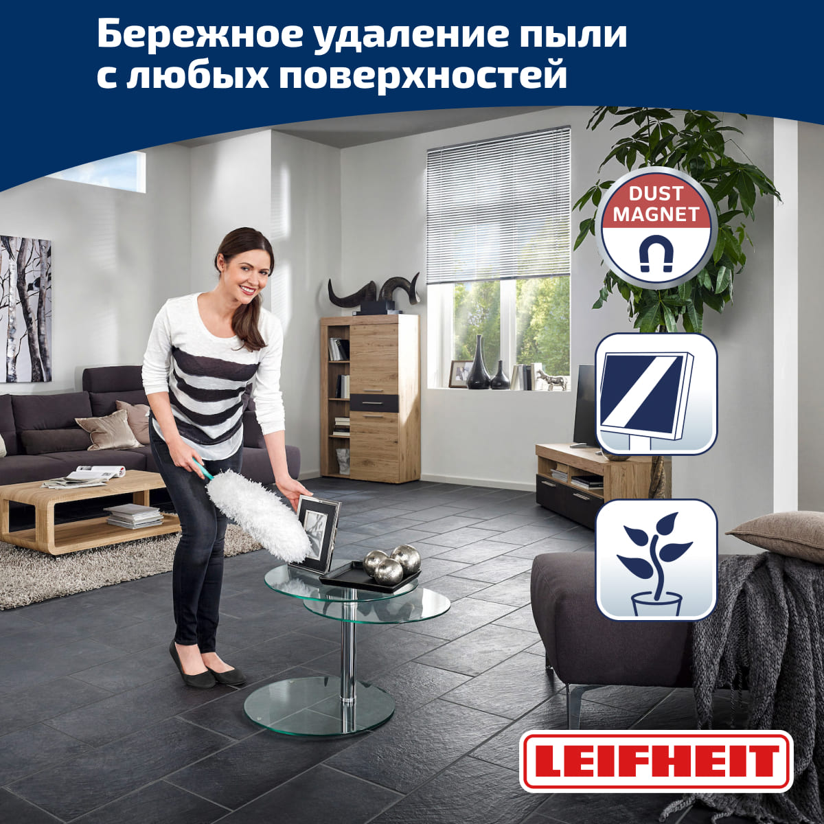 Щетка для пыли Leifheit Duster XL, арт. 41520 - цена от 1 590 р