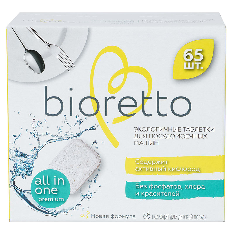 Таблетки для посудомоечных машин Bioretto Bio 65шт Bioretto Bio-102, цвет белый - фото 1