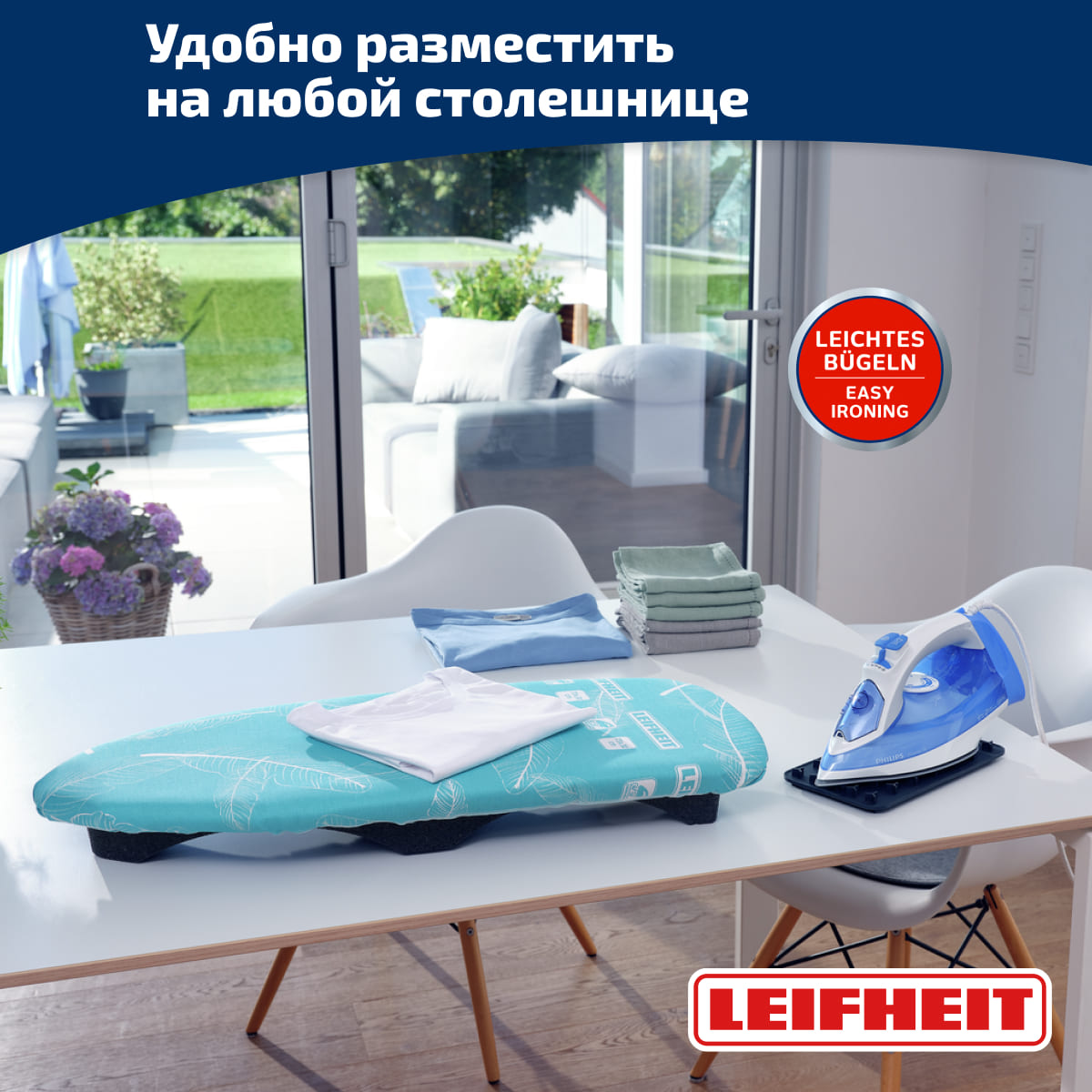 Настольная гладильная доска Leifheit AirBoard Compact Table, 73x30см, арт.  72583 - цена от 5 040 р