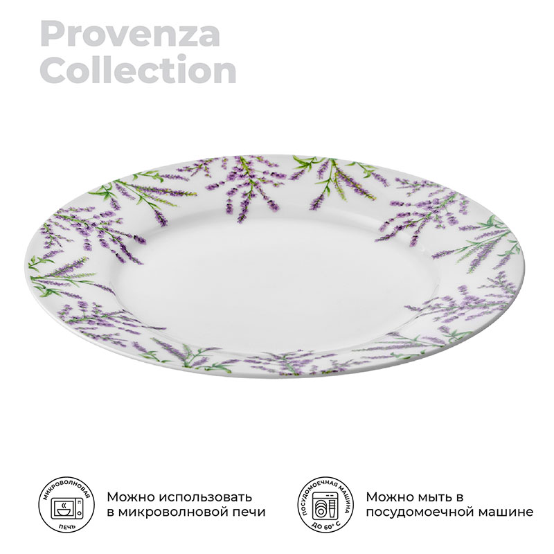 Тарелка обеденная Esprado Provenza Esprado PRV024WE301, цвет белый - фото 2