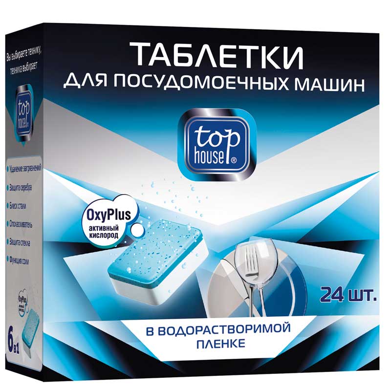 

Таблетки для посудомоечных машин Top House 6в1, 24шт, Голубой