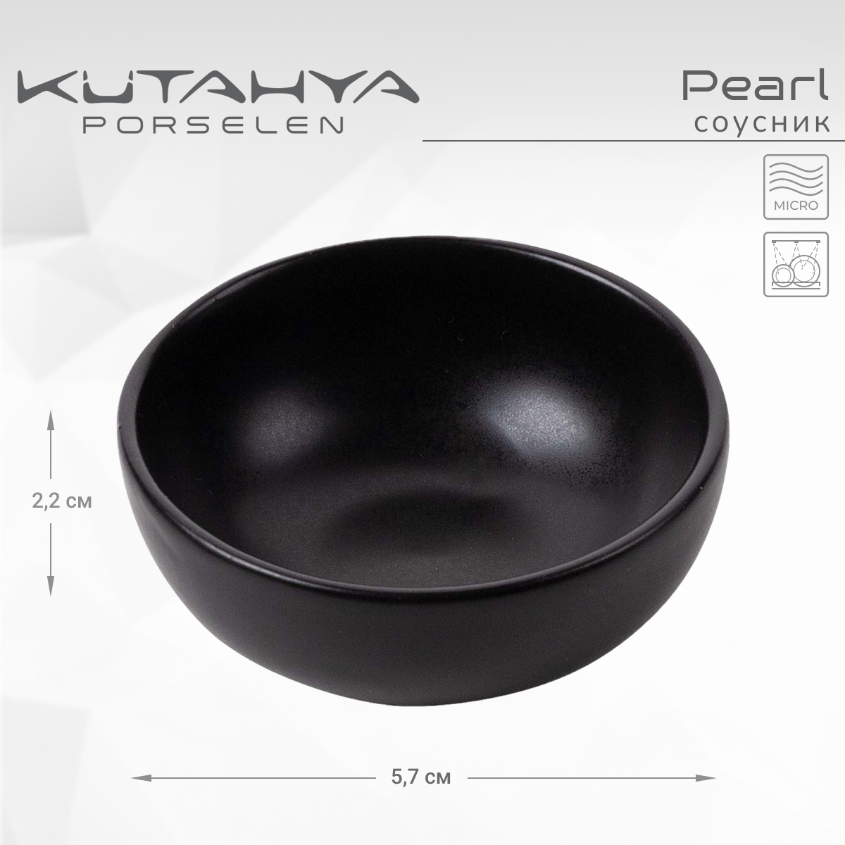 Соусник Kutahya Pearl Вид№2