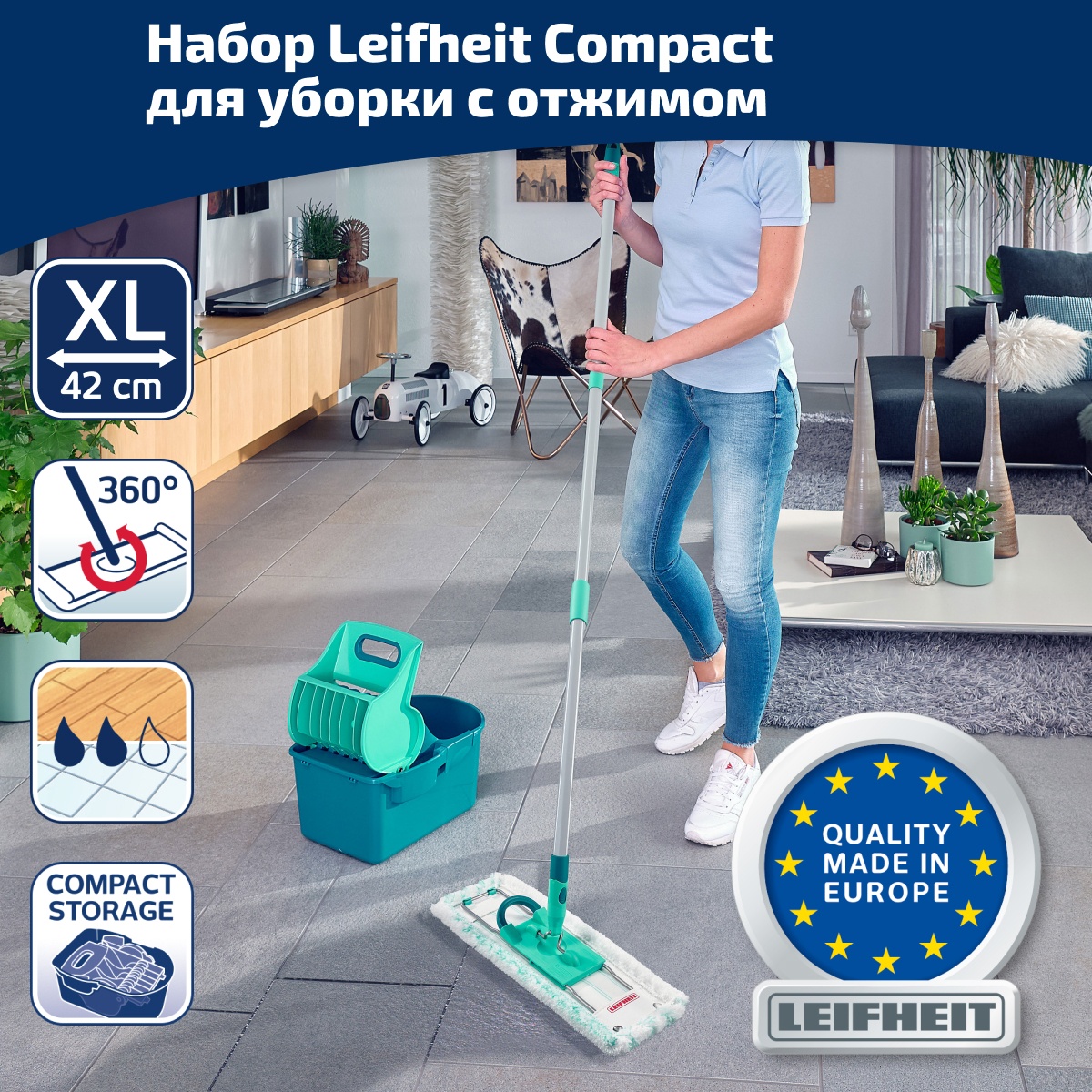 Набор для влажной уборки Leifheit Profi Compact: ведро с прессом для отжима и швабра Leifheit 55092, цвет зеленый