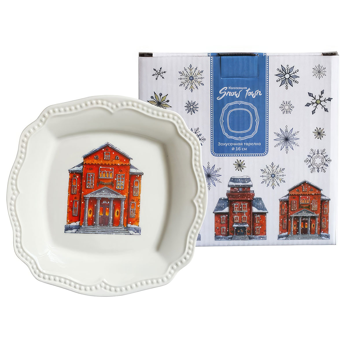 Тарелка закусочная Myatashop Snow Town 16см, в подарочной упаковке Myatashop STM8968-16, цвет белый - фото 2