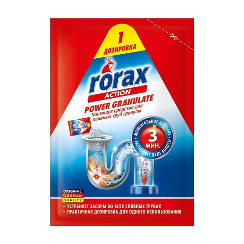Чистящее средство для сливных труб 60 г Rorax 106831