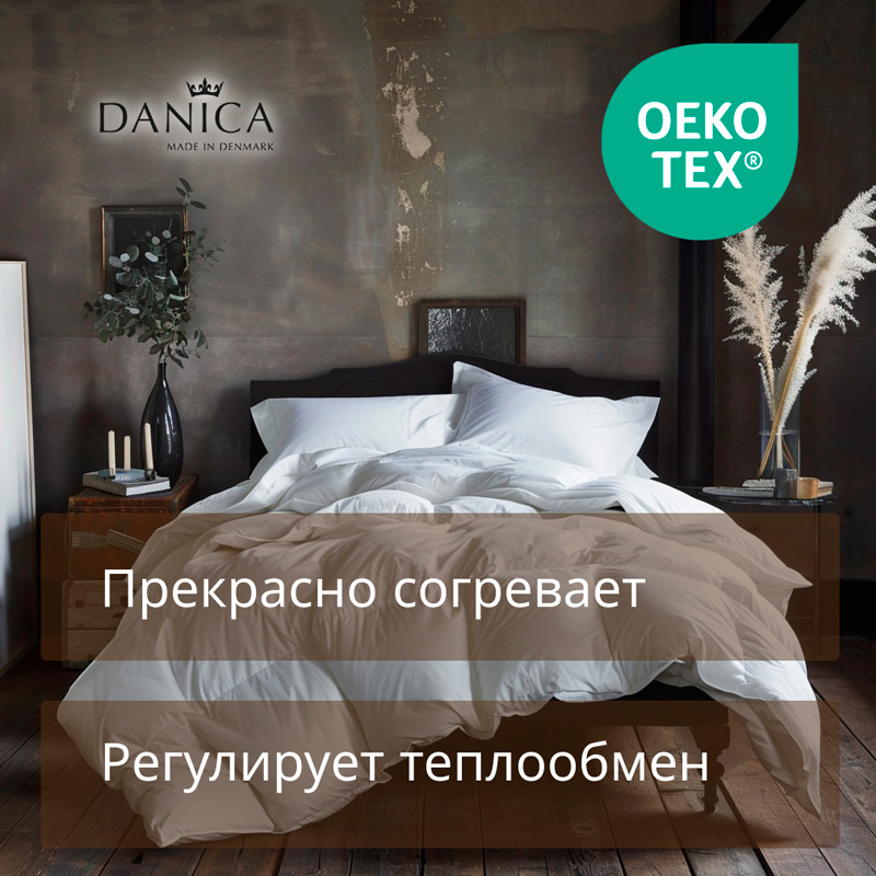 Одеяло 1,5-спальное Danica Caroline Danica E6048-751014-93550DP, цвет белый - фото 2
