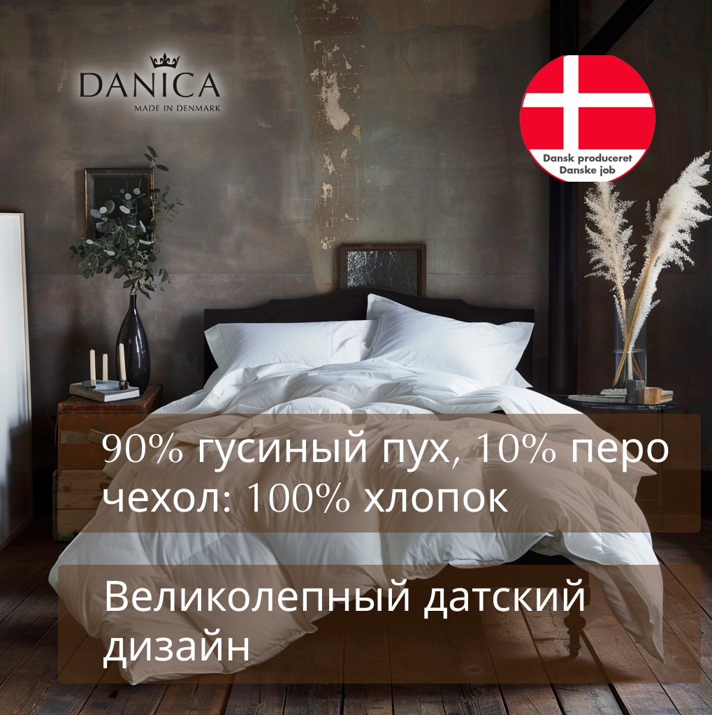 Одеяло 1,5-спальное Danica Caroline Danica E6048-751014-93550DP, цвет белый - фото 3