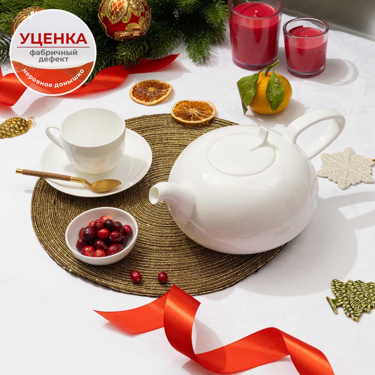 

Чайник заварочный Zapel Table Blanche 2л