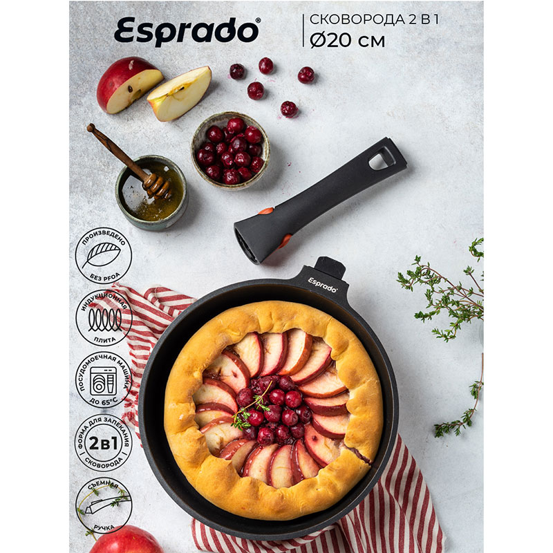 Сковорода 2в1 Esprado Panadero 20см Esprado PNDT20TE103, цвет красный - фото 10