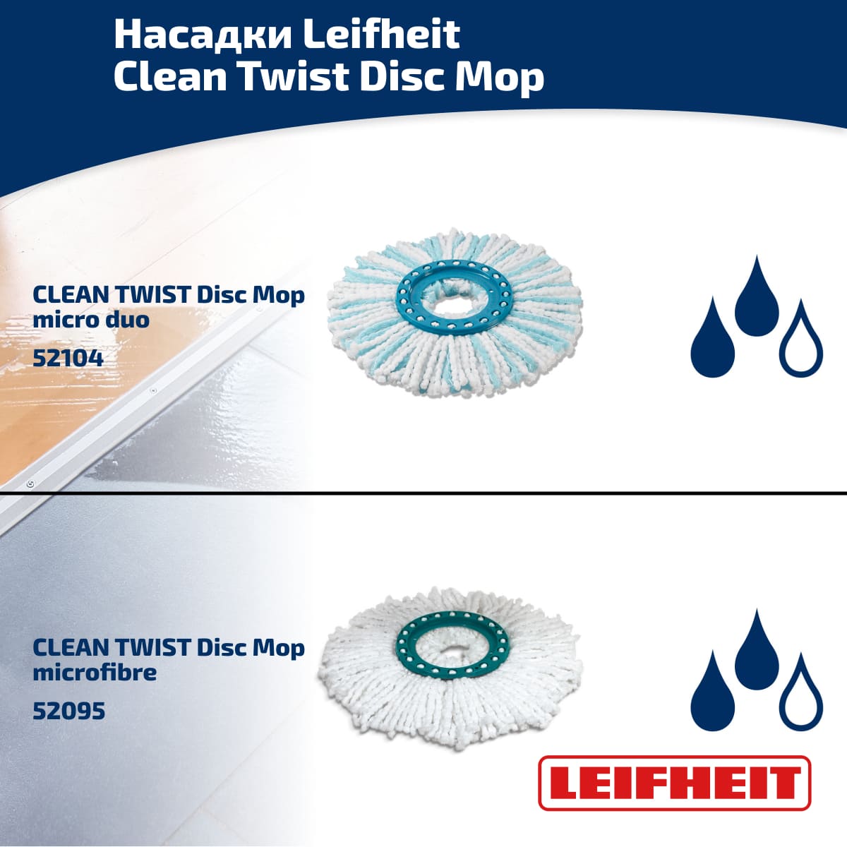 Набор для уборки Leifheit Clean Twist швабра и ведро с отжимом Leifheit 52101, цвет зеленый - фото 9