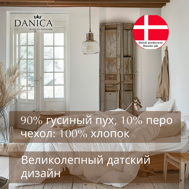 Одеяло 2-спальное Danica Caroline Danica F6038-801014-93715DP, цвет белый - фото 3