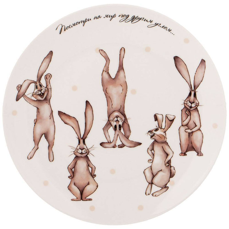 

Тарелка закусочная Lefard Счастье есть Посмотри на мир под другим углом