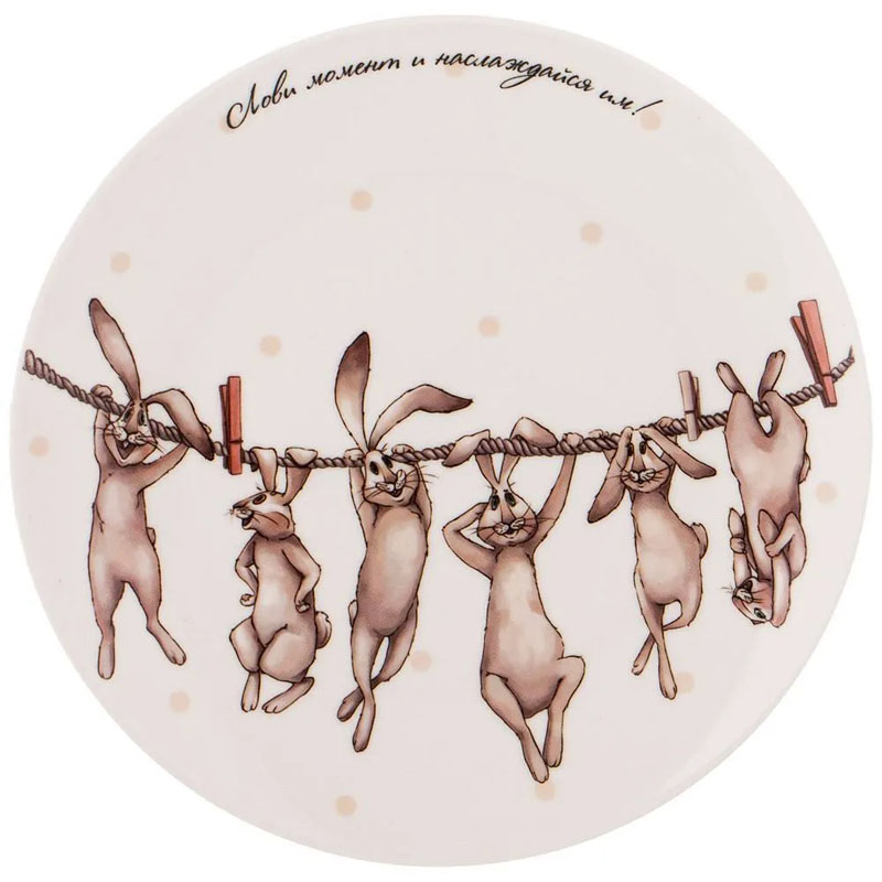 

Тарелка закусочная Lefard Счастье есть Лови момент и наслаждайся им