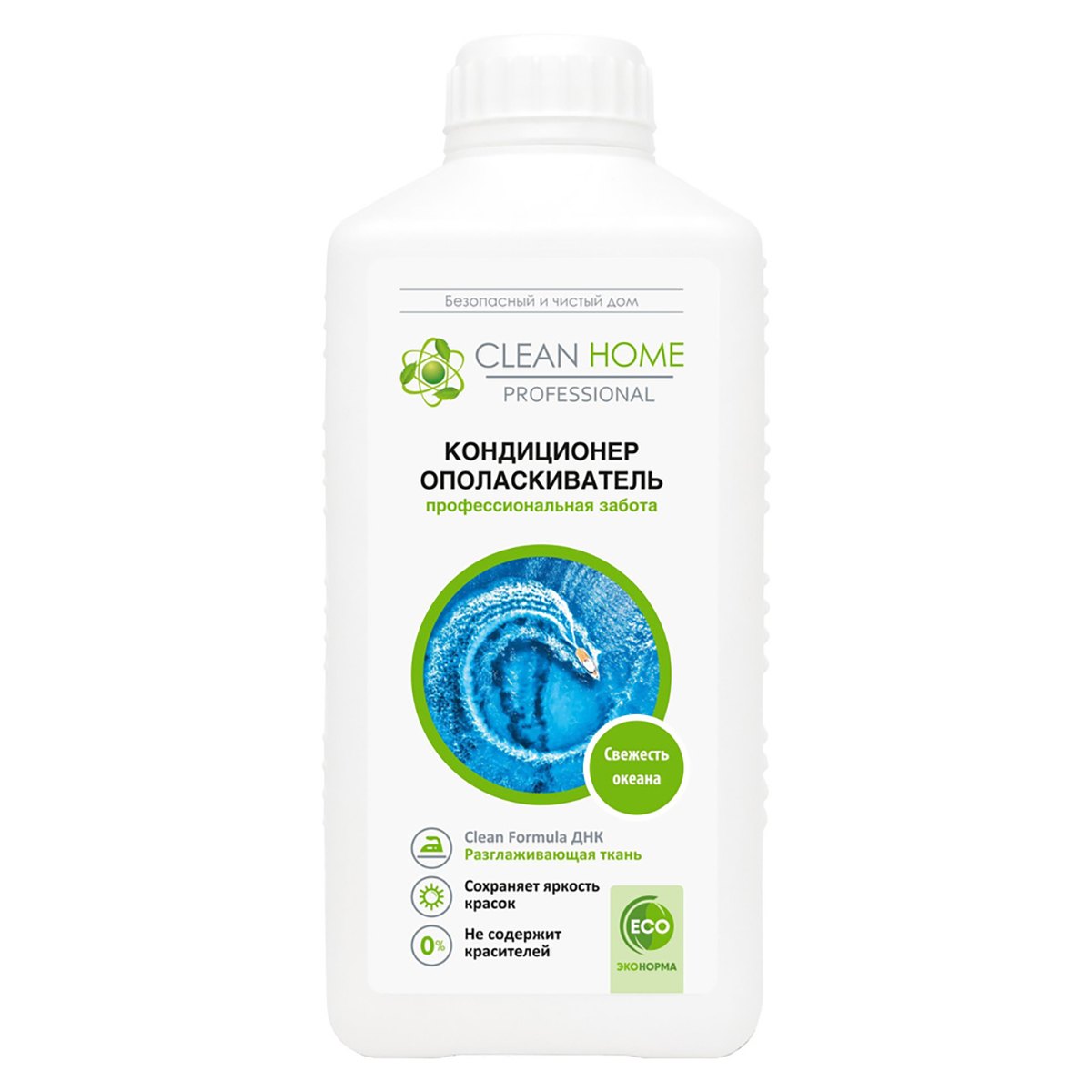 Кондиционер-ополаскиватель для белья Clean Home Свежесть океана 900мл bio гель celesta clean
