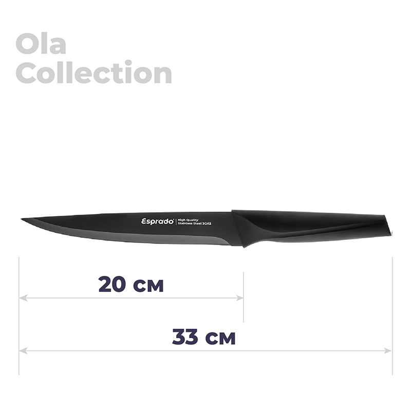 Нож для нарезки Esprado Ola Esprado OLASNBE502, цвет черный - фото 3