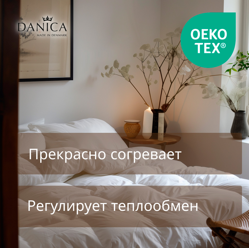 Одеяло 2-спальное Danica Olivia Danica F7038-801014-95360DP, цвет белый - фото 2