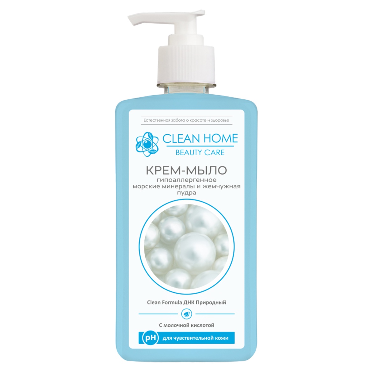 Крем-мыло для рук Clean Home Beauty Care Гипоаллергенное стеганая сухая салфетка fun clean