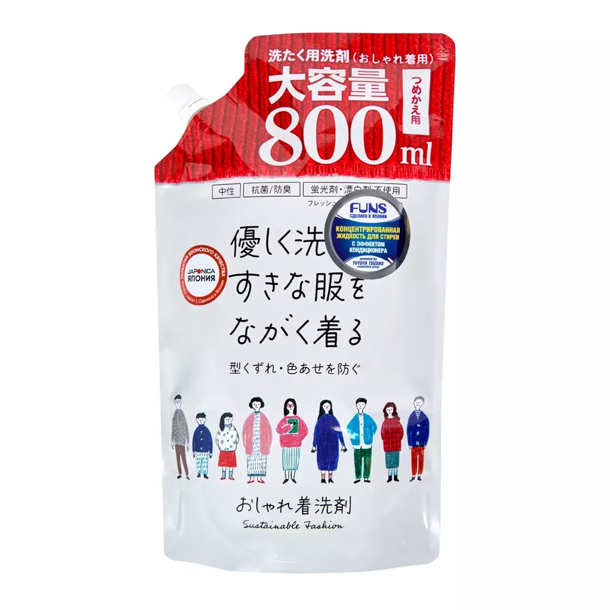 Концентрированное средство FUNS для стирки всех видов белья с эффектом кондиционера 800мл 1625₽