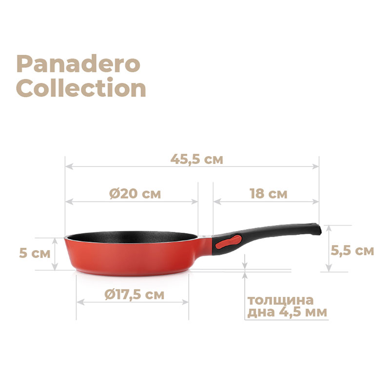 Сковорода 2в1 Esprado Panadero 20см Esprado PNDT20TE103, цвет красный - фото 6