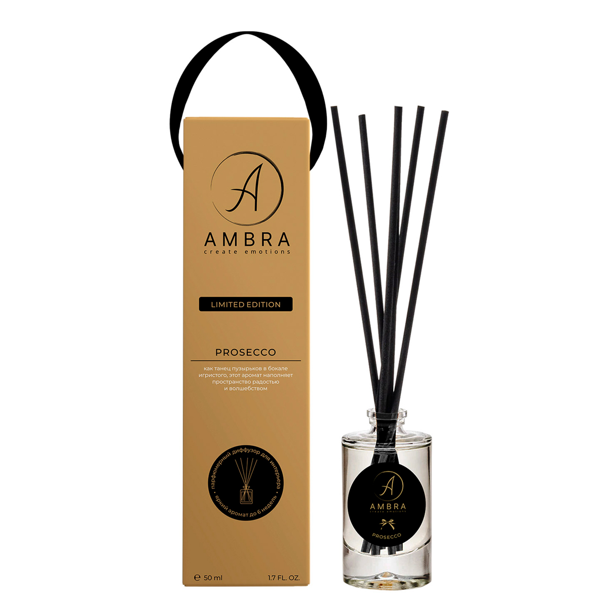 

Аромадиффузор Ambra Prosecco