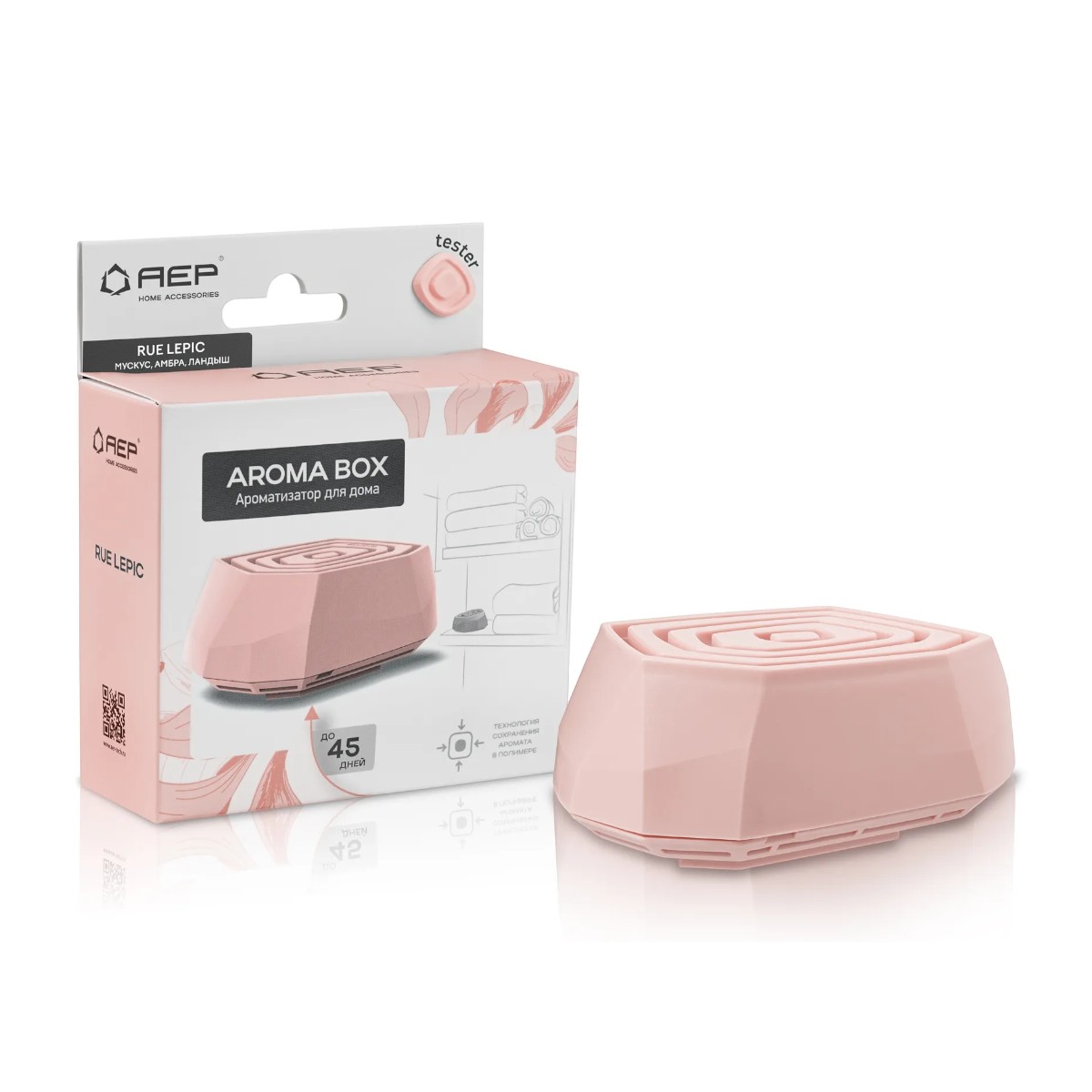Ароматизатор для дома АЕР Aroma Box Rue Lepic