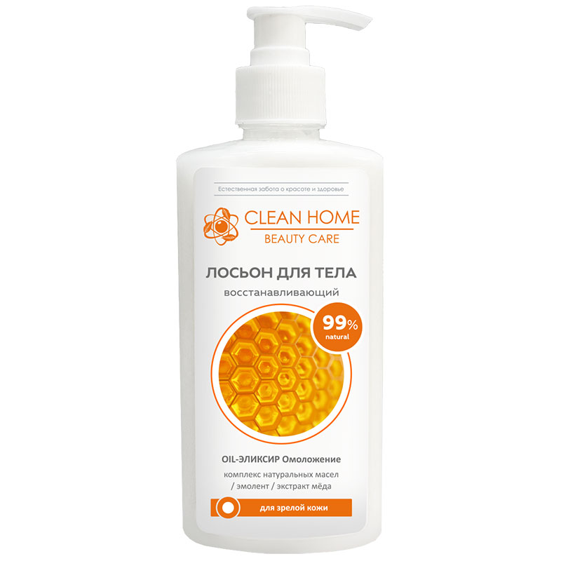 Лосьон для тела Clean Home Beauty Care Восстанавливающий 350мл