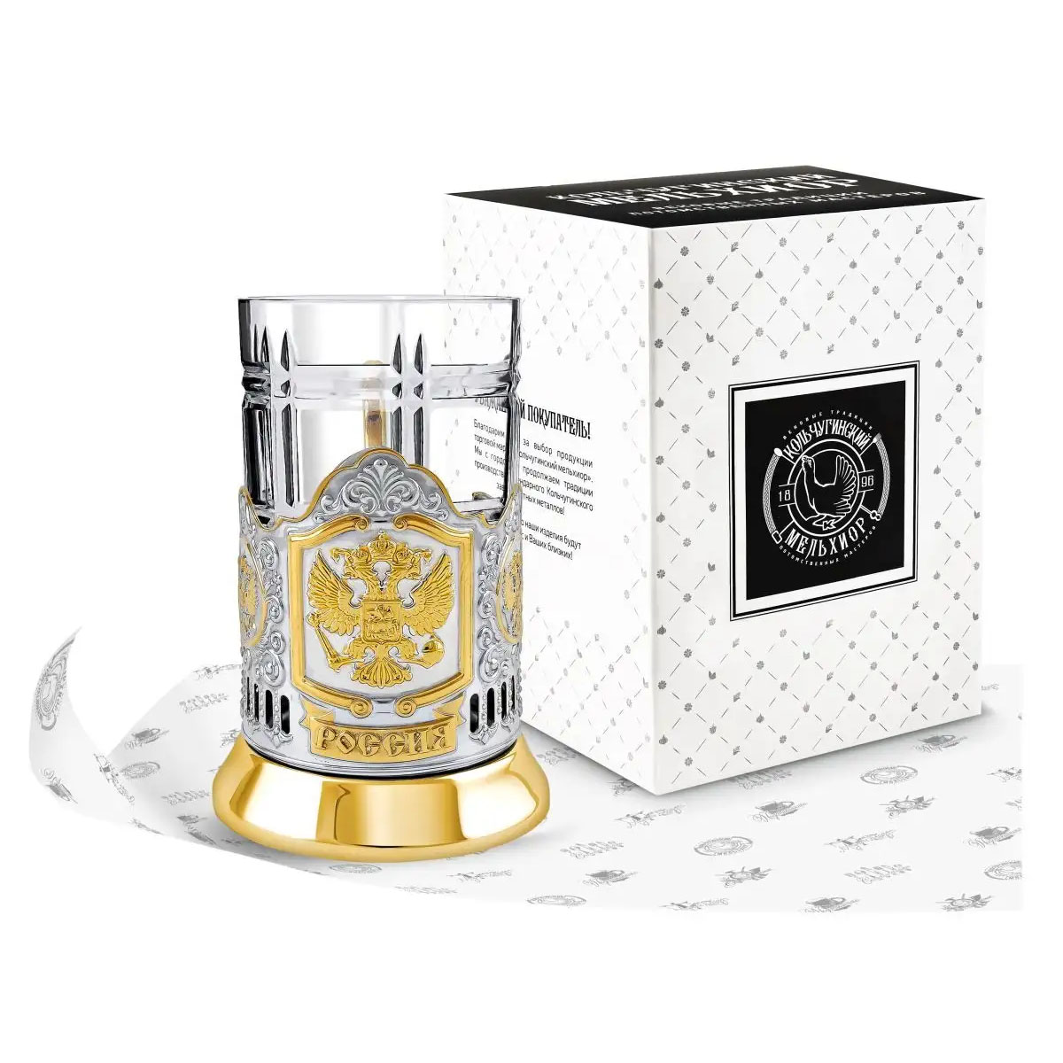 

Стакан в подставканнике Кольчугинский Мельхиор Герб РФ никель с чернением