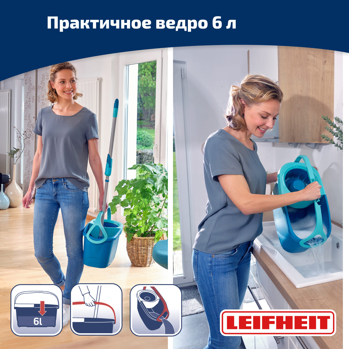 Набор для уборки Leifheit Clean Twist швабра и ведро с отжимом Leifheit 52101, цвет зеленый - фото 7