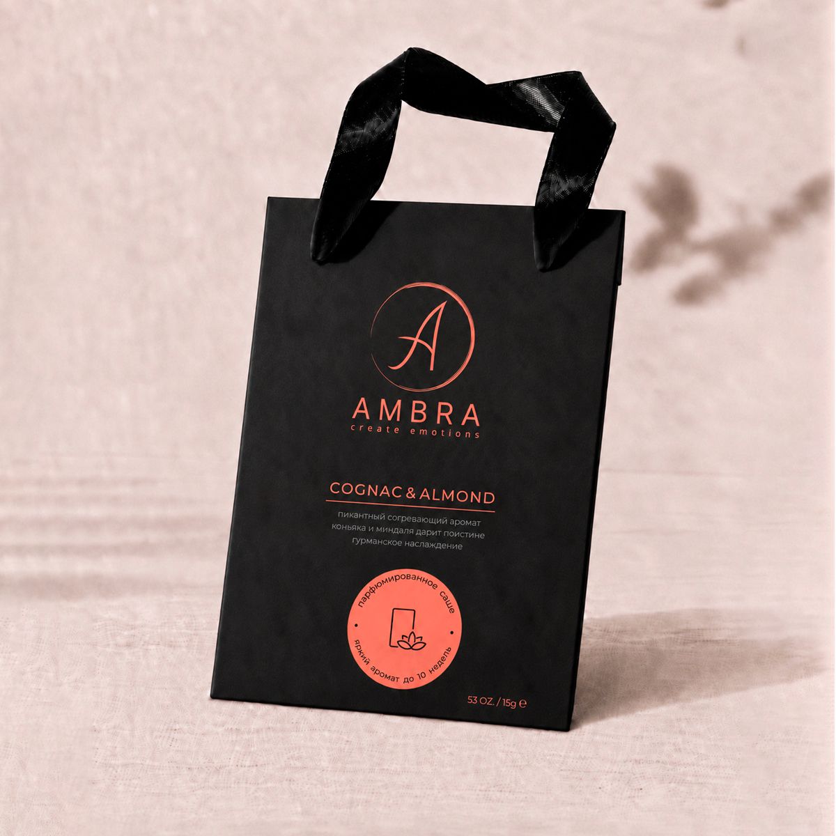 Саше Ambra Cognac & Almond