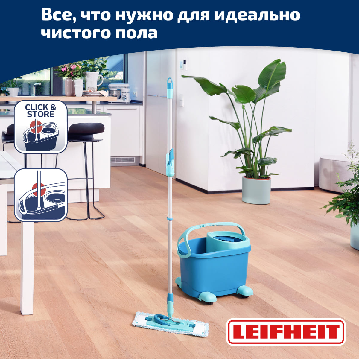 Комплект для влажной уборки Leifheit Clean Twist M Ergo швабра и ведро на колесиках Leifheit 52121, цвет зеленый - фото 2
